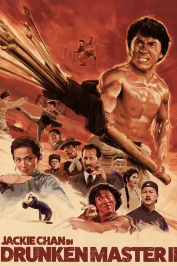 Poster to the movie "The Legend of Drunken Master" #1287316