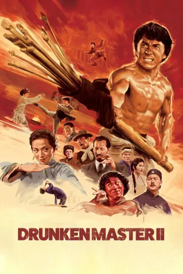 Poster to the movie "The Legend of Drunken Master" #1863357