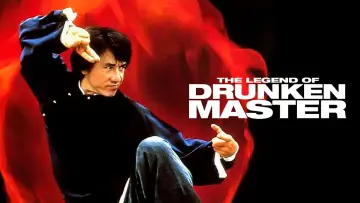Backdrop to the movie "The Legend of Drunken Master" #736882