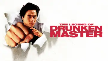 Backdrop to the movie "The Legend of Drunken Master" #736884