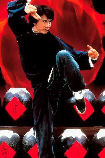 Poster to the movie "The Legend of Drunken Master" #736896