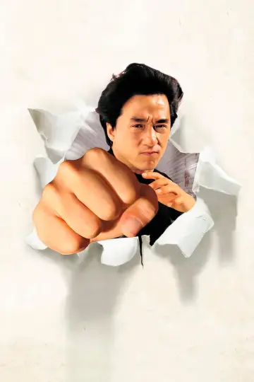 Poster to the movie "The Legend of Drunken Master" #736897
