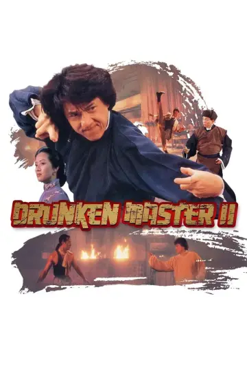 Poster to the movie "The Legend of Drunken Master" #851855