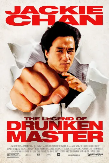 Poster to the movie "The Legend of Drunken Master" #962567