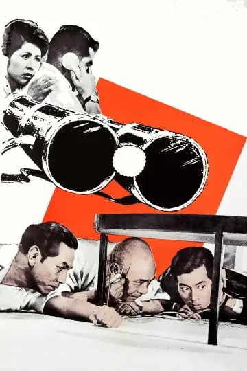 Poster to the movie "High and Low" #1581388