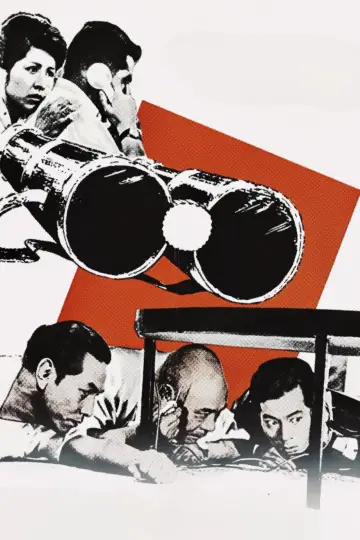 Poster to the movie "High and Low" #1581389