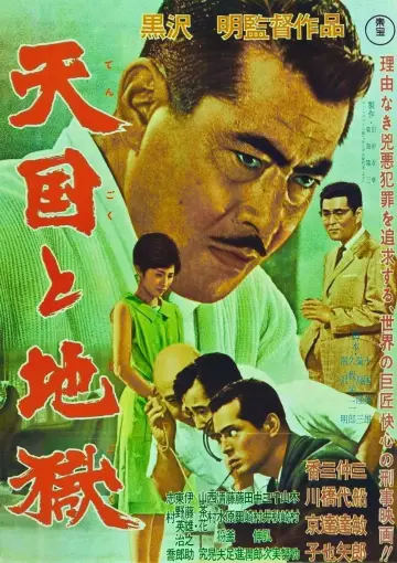 Poster to the movie "High and Low" #1581390