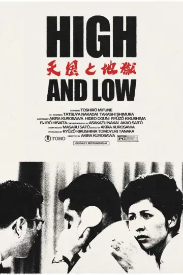 Poster to the movie "High and Low" #1737567