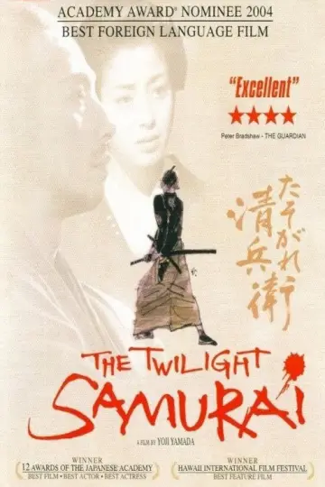Poster to the movie "The Twilight Samurai" #811329
