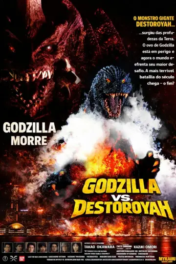 Poster to the movie "Godzilla vs. Destoroyah" #1453399