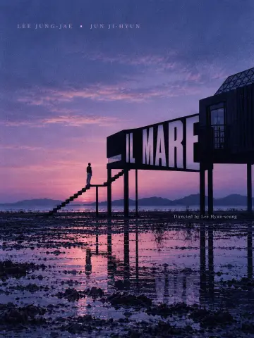 Poster to the movie "Il Mare" #1755089