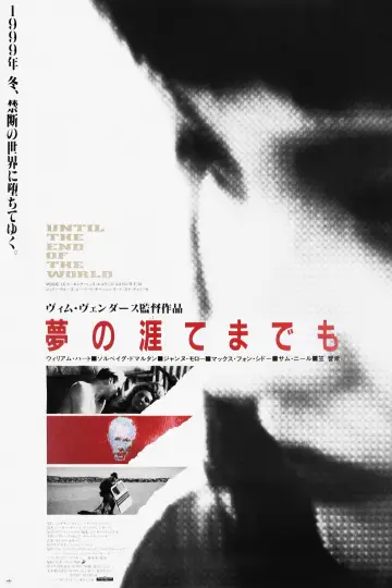 Poster to the movie "Until the End of the World" #1025066
