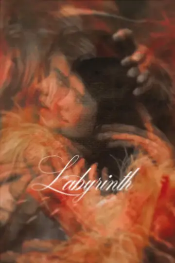 Poster to the movie "Labyrinth" #1730783