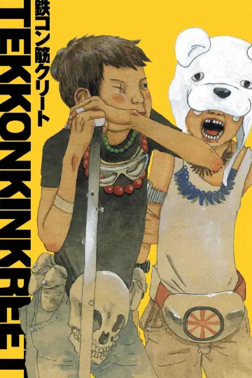 Poster to the movie "Tekkonkinkreet" #1659486