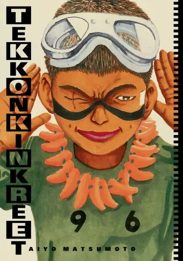 Poster to the movie "Tekkonkinkreet" #817023