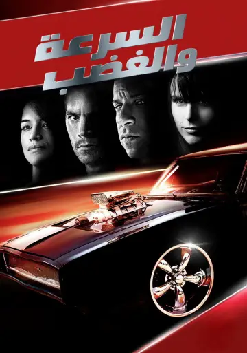 Poster to the movie "Fast & Furious" #1582877