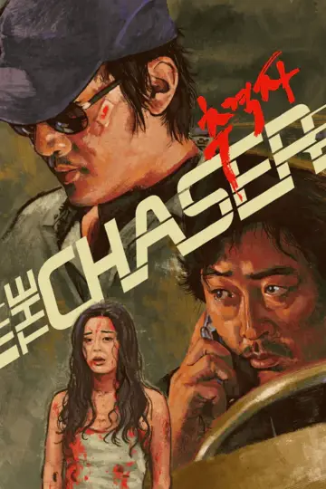Poster to the movie "The Chaser" #754487