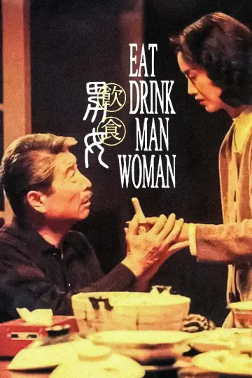 Poster to the movie "Eat Drink Man Woman" #870727