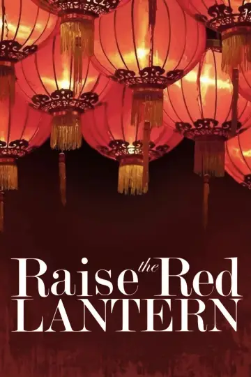 Poster to the movie "Raise the Red Lantern" #752292
