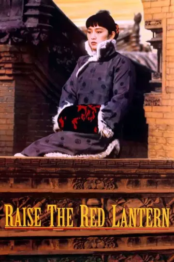 Poster to the movie "Raise the Red Lantern" #752300