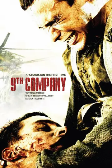Poster to the movie "9th Company" #1027579