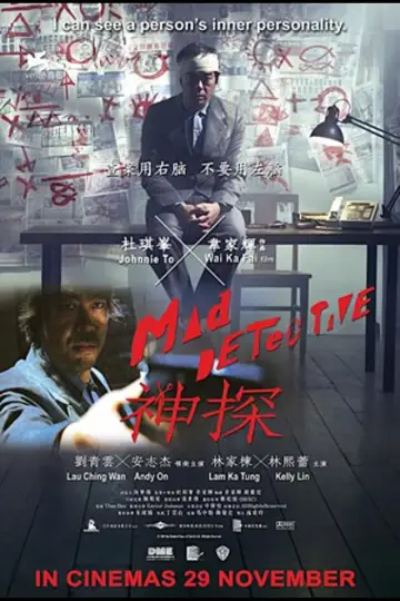 Poster to the movie "Mad Detective" #886363