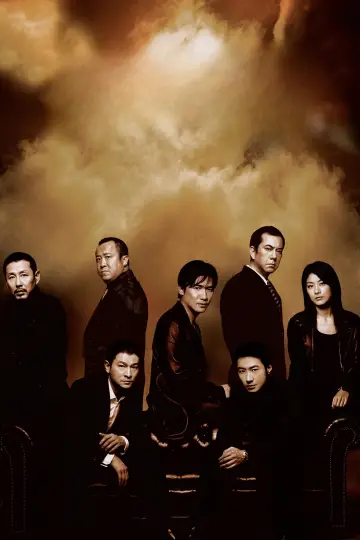 Poster to the movie "Infernal Affairs III" #1209864