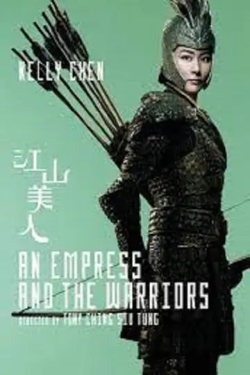 Poster to the movie "An Empress and the Warriors" #1054492
