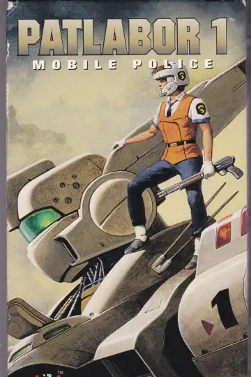 Poster to the movie "Patlabor: The Movie" #729351
