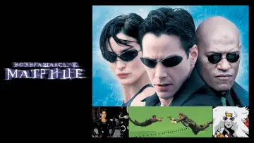 Watch film The Matrix Revisited — The Matrix Revisited - Trailer