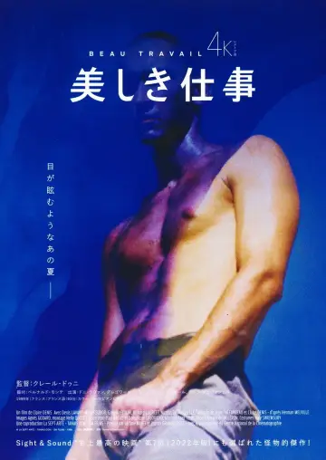 Poster to the movie "Beau Travail" #1003162