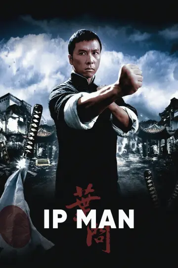 Poster to the movie "Ip Man" #918946