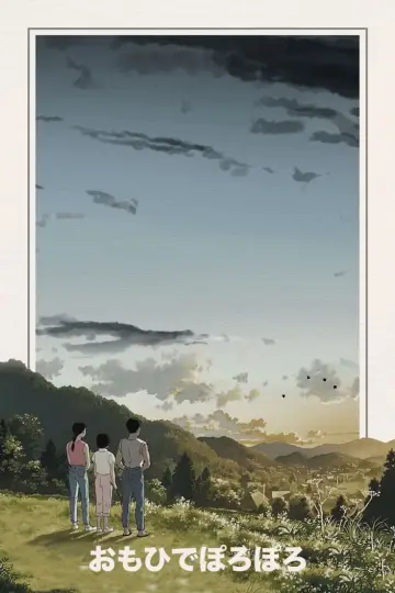 Poster to the movie "Only Yesterday" #1214616