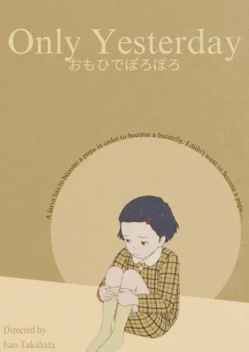 Poster to the movie "Only Yesterday" #1214617