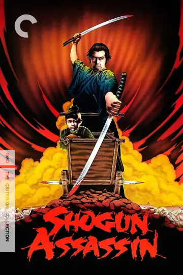 Poster to the movie "Shogun Assassin" #1024264