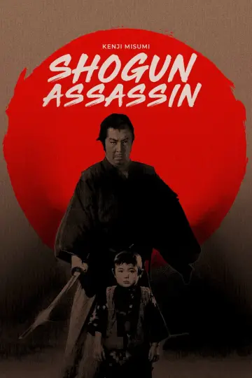 Poster to the movie "Shogun Assassin" #1024271