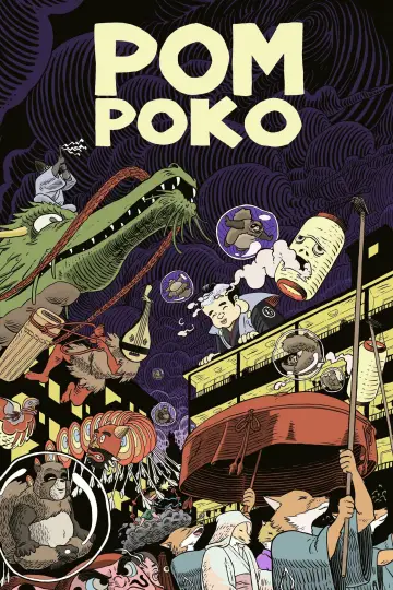 Poster to the movie "Pom Poko" #98603