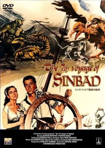 Poster to the movie "The 7th Voyage of Sinbad" #1008541