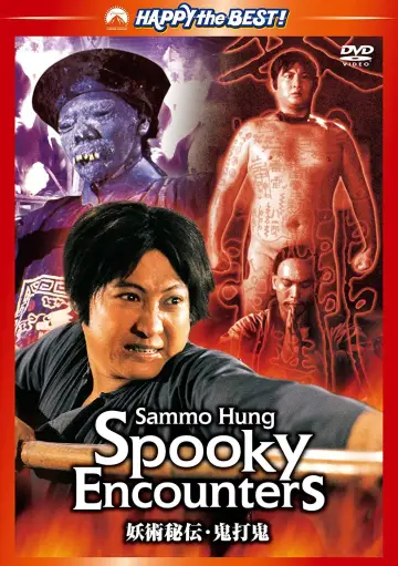 Poster to the movie "Encounters of the Spooky Kind" #942973