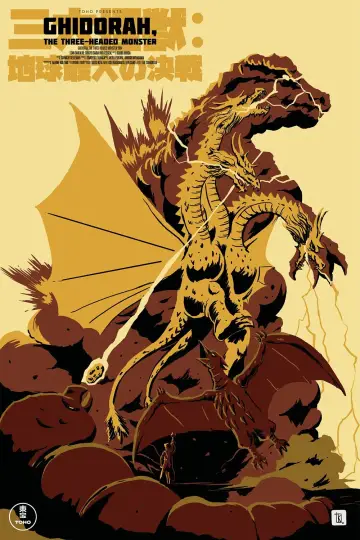 Poster to the movie "Ghidorah, the Three-Headed Monster" #1025487