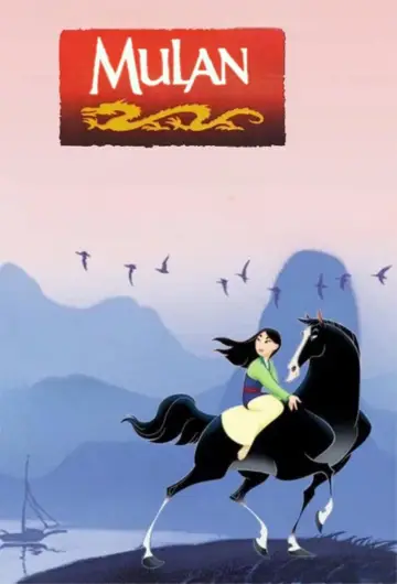 Poster to the movie "Mulan" #832621
