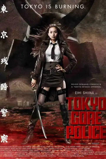 Poster to the movie "Tokyo Gore Police" #874164
