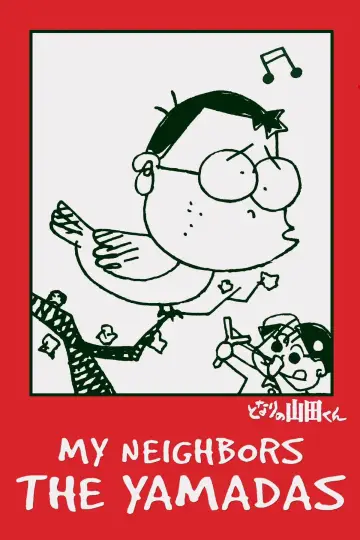 Poster to the movie "My Neighbors the Yamadas" #886545