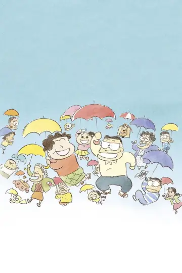 Poster to the movie "My Neighbors the Yamadas" #886548