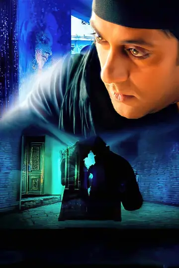 Poster to the movie "Saawariya" #1858671