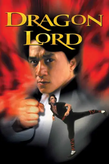 Poster to the movie "Dragon Lord" #906561