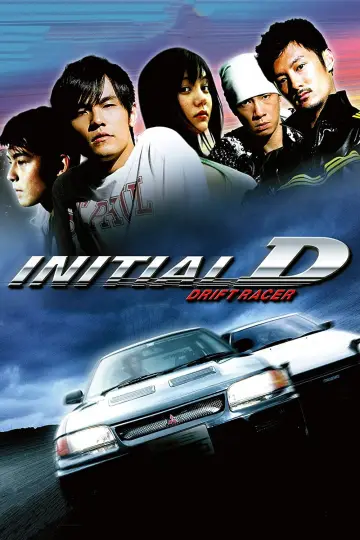 Poster to the movie "Initial D" #354326