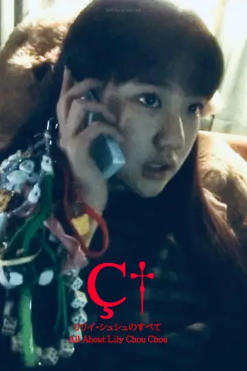 Poster to the movie "All About Lily Chou-Chou" #1896056