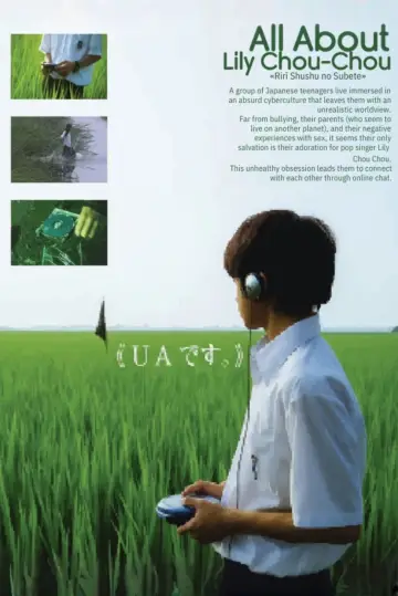 Poster to the movie "All About Lily Chou-Chou" #788282