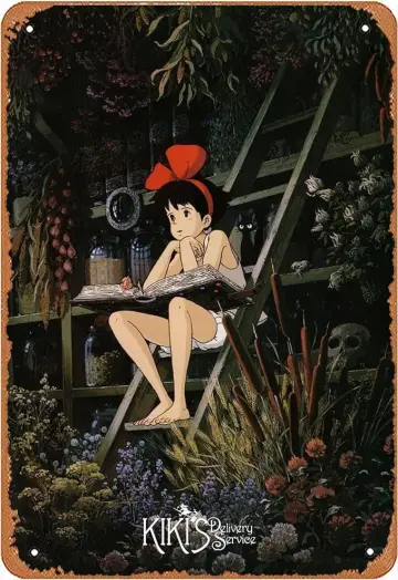Poster to the movie "Kiki